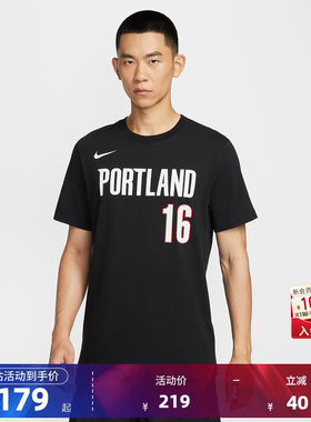 NBA官方Nike耐克杨瀚森短袖