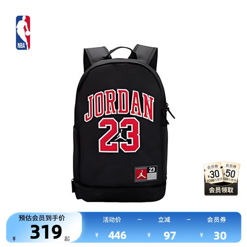 NBA官方正品-Jordan双肩包