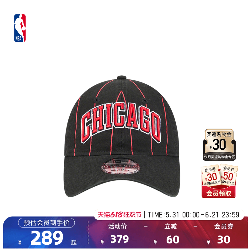 NBA官方正品New Era男女同款公牛Statement Edition弯檐帽