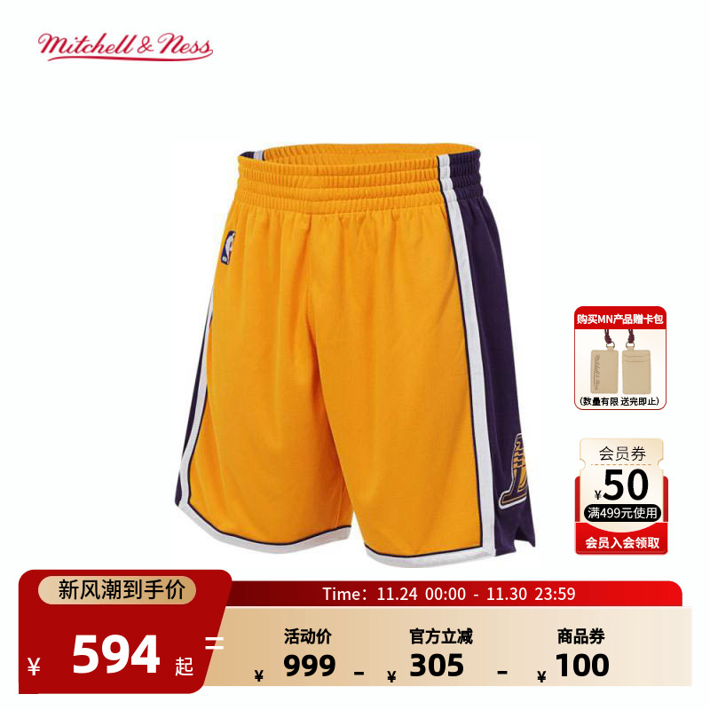 湖人主场2009-10赛季复古球裤