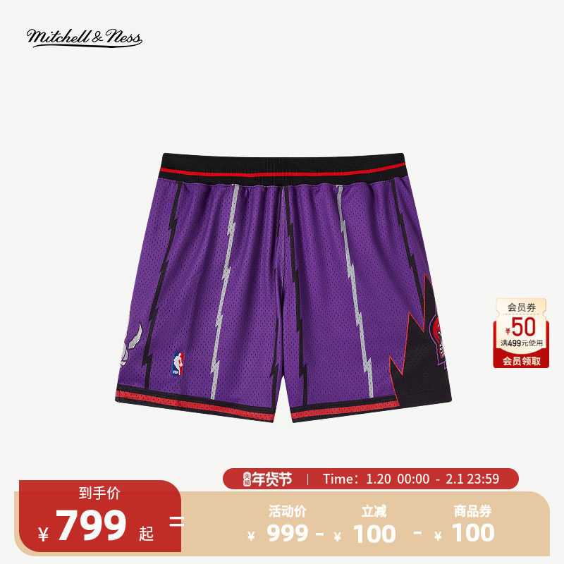 【新年送礼】Mitchell&Ness-NBA猛龙队98-99赛季复古AU球裤,运动/瑜伽/健身/球迷用品,篮球服,淘宝优惠券,粉丝福利购,淘宝优惠卷