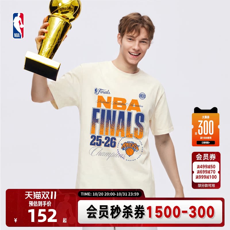 NBA官方2025-26赛季纽约尼克斯布伦森总冠军系列纪念短袖T恤男