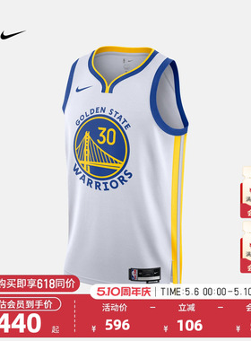 NBA官方Nike勇士队库里男子SW版球衣运动速干透气背心篮球服