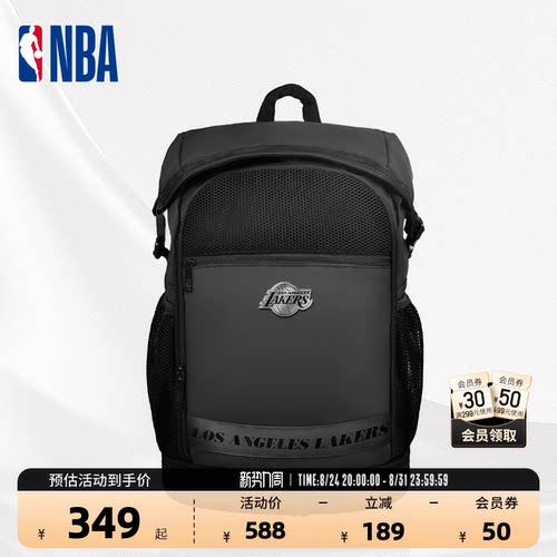 NBA湖人防泼水21L皮膜双肩包