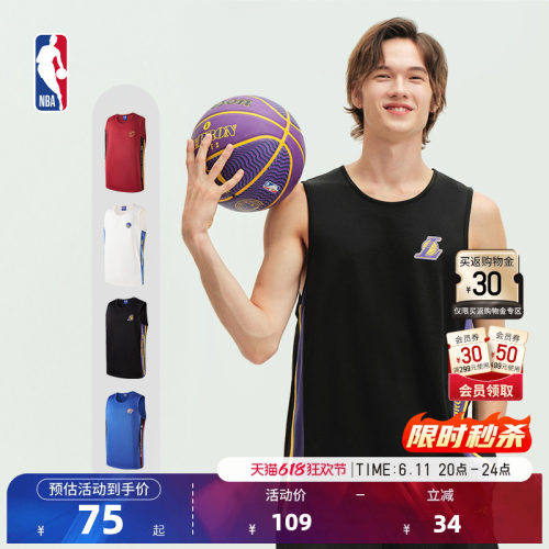 NBA官方库里/詹姆斯运动背心