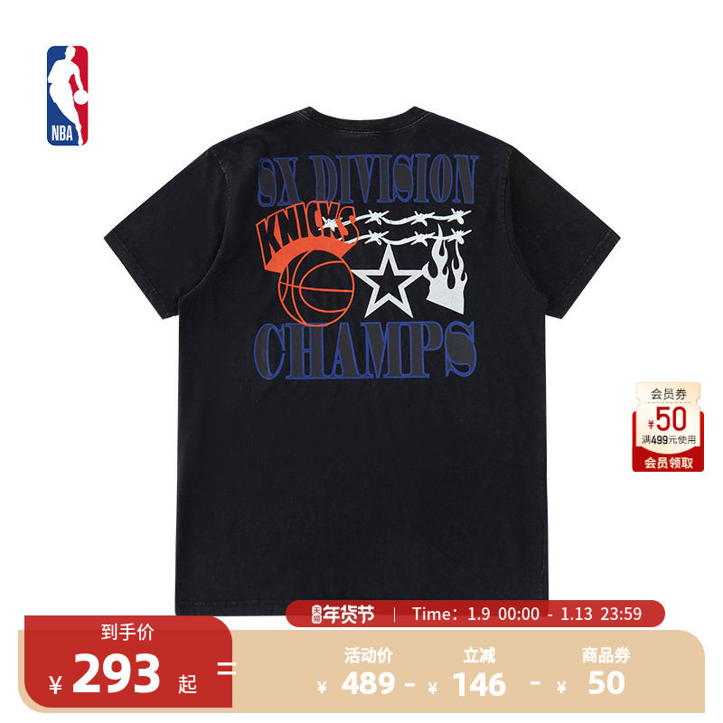 Mitchell&NessNBA官方正品男子纽约尼克斯Energy系列运动休闲T恤