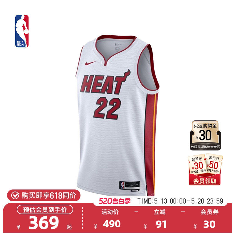 NBA官方正品Nike热火吉米巴特勒成人速干SW球衣透气篮球服
