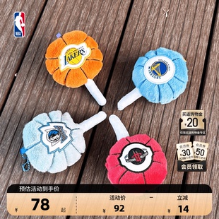 NBA官方湖人勇士火箭独行侠球队美食系列钥匙扣礼物送男生礼物