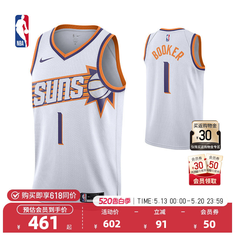 NBA官方正品Nike太阳队德文布克成人SW版球衣运动速干背心篮