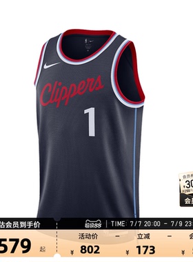NBA官方NIKE耐克詹姆斯哈登SW球迷版速干轻薄训练篮球服背心男