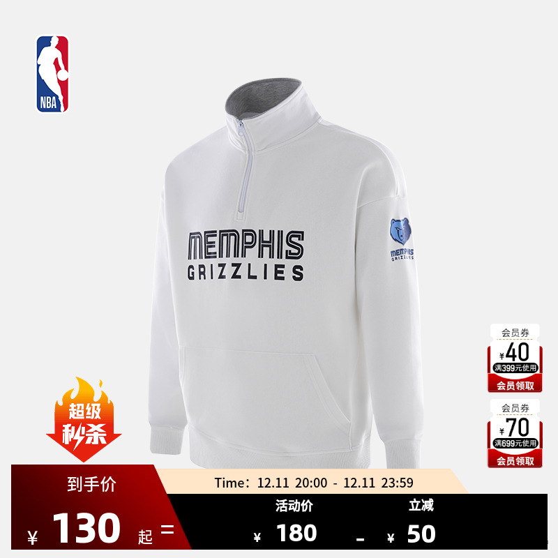 ICON系列半拉链翻领卫衣