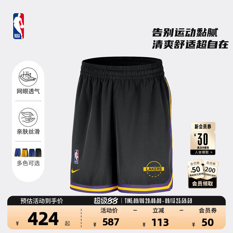NIKE湖人勇士网眼速干球裤短裤男图片