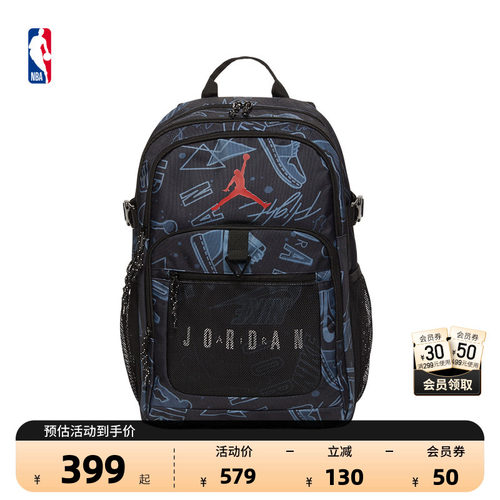 NBA官方-Jordan运动学习双肩包
