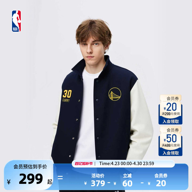 NBA官方杜兰特杨瀚森春秋保暖夹克复古港风潮流休闲外套上衣男女