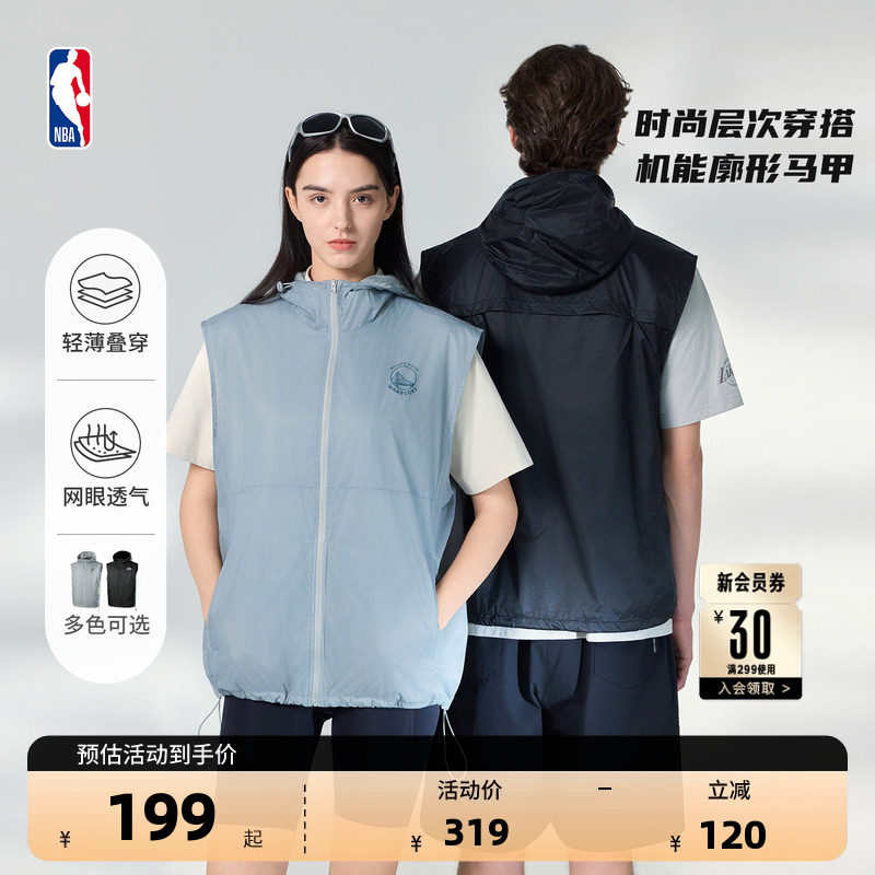 NBA官方轻薄透气廓形马甲图片