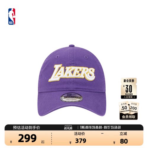 NBA官方正品New Era男女款湖人Statement Edition弯檐帽遮阳帽