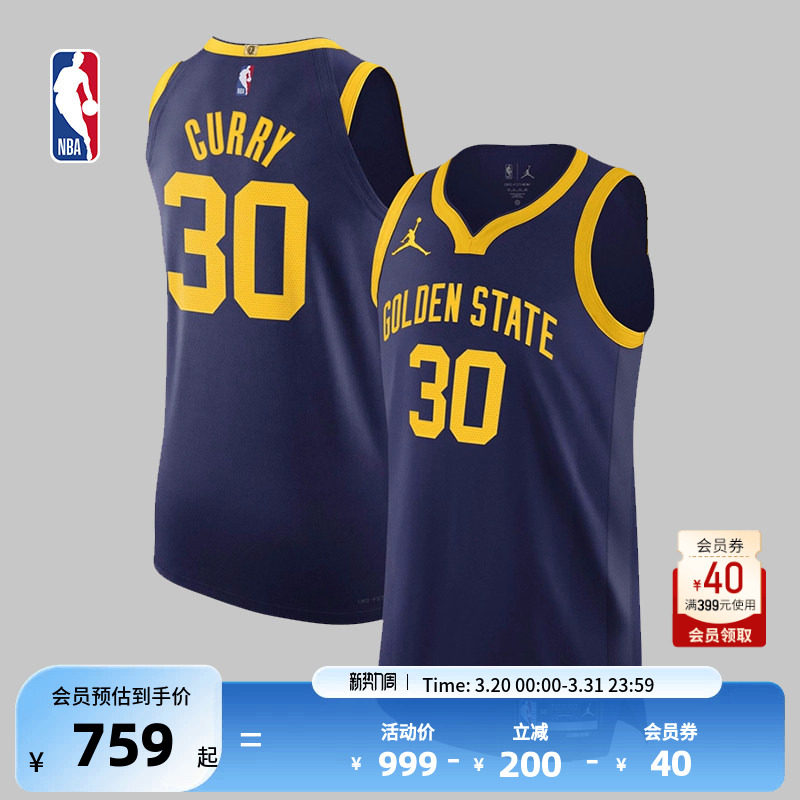 Nike耐克官方NBA勇士队库里男子AU速干透气V领球衣背心篮球