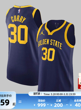Nike耐克官方NBA勇士队库里男子AU速干透气V领球衣背心篮球服