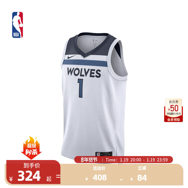 NBA官方正品Nike森林狼李凯尔安德森成人速干篮球服SW球衣篮球服,运动/瑜伽/健身/球迷用品,篮球服,淘宝优惠券,粉丝福利购,淘宝优惠卷