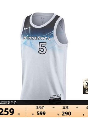 NBA官方正品Nike City Edition森林狼/爱德华兹速干SW球衣篮球服