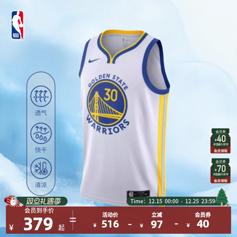 Nike库里篮球服速干球衣运动背心