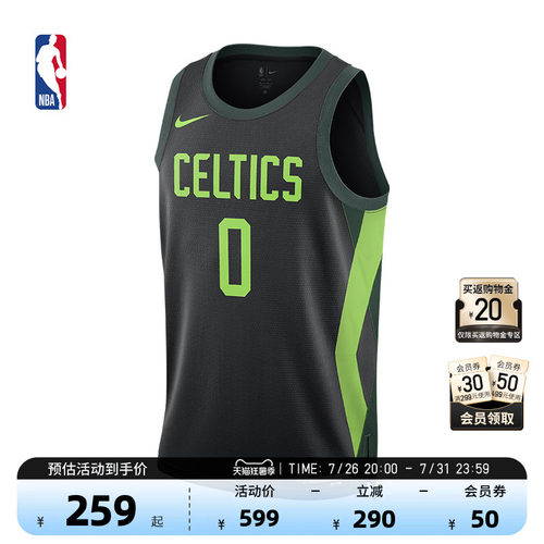 NBA-Nike凯尔特人塔图姆SW球衣