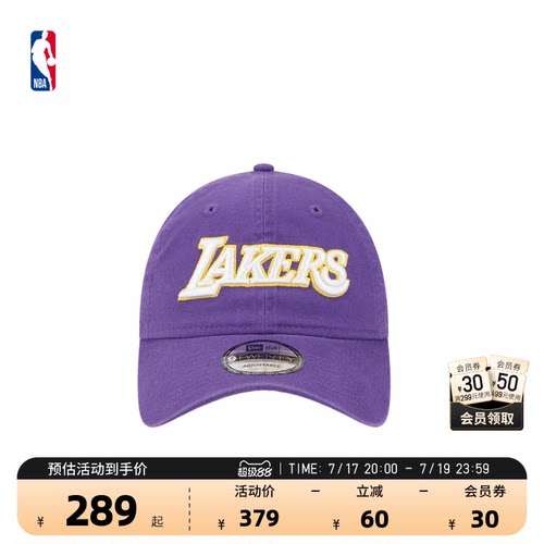 NBA官方正品New Era男女款湖人Statement Edition弯檐帽遮阳帽