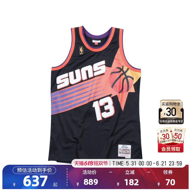 NBA官方MN太阳队史蒂夫·纳什复古速干球衣主场篮球服男
