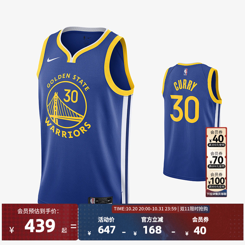 Nike耐克篮球服正品-NBA詹姆斯莫兰特库里运动背心速干球衣投篮服