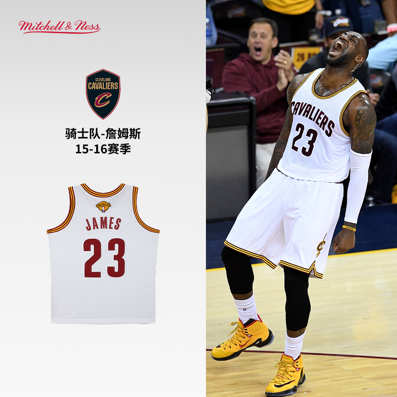 NBA骑士詹姆斯篮球服