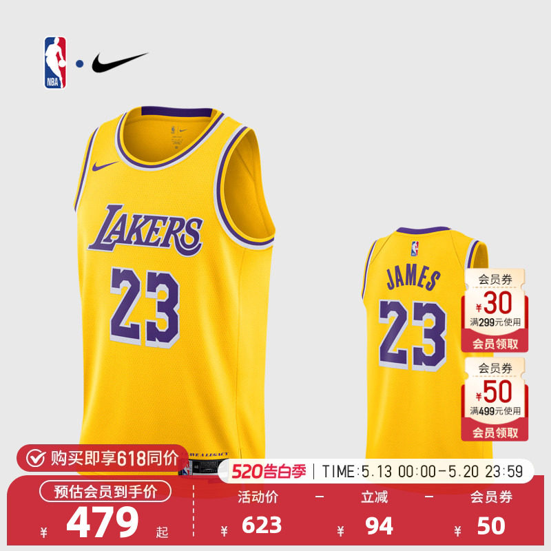 NBA官方NIKE耐克湖人队詹姆斯SW球迷版球衣专业训练背心篮球