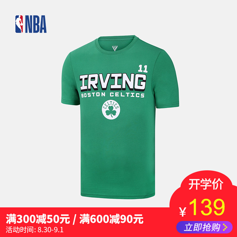 NBA¿¶ûÌØÈ˶ÓÅ·ÎÄ °ÁÊÓϵÁÐ ÇòÔ±°æÔ˶¯¶ÌÐäTÐô ÄÐ