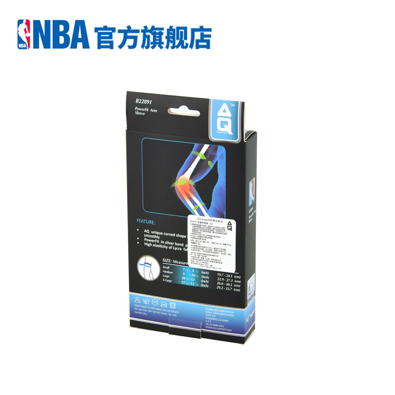 Protection sport - Ref 593950 Image 5