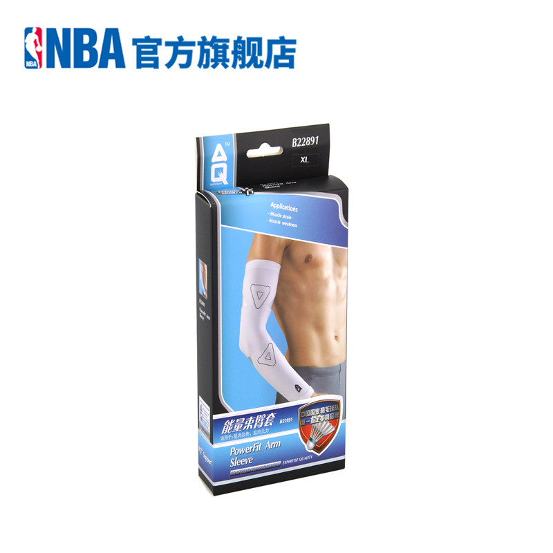 Protection sport - Ref 593950 Image 4