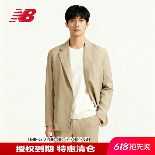 NB男款女款休闲时尚百搭西服外套