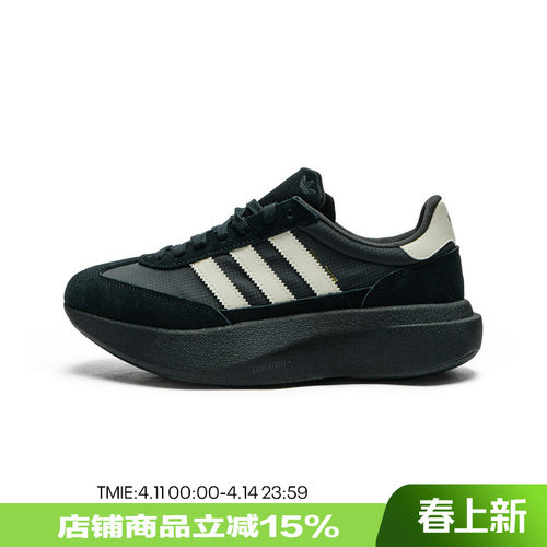 adidas阿迪达斯三叶草男鞋SL 72 PRO休闲复古厚底运动鞋KK3073