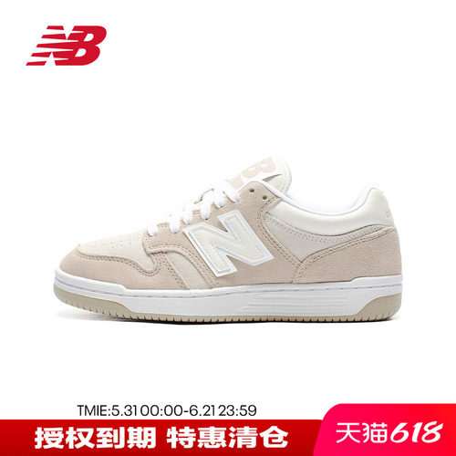 NB男女鞋校园百搭低帮休闲板鞋