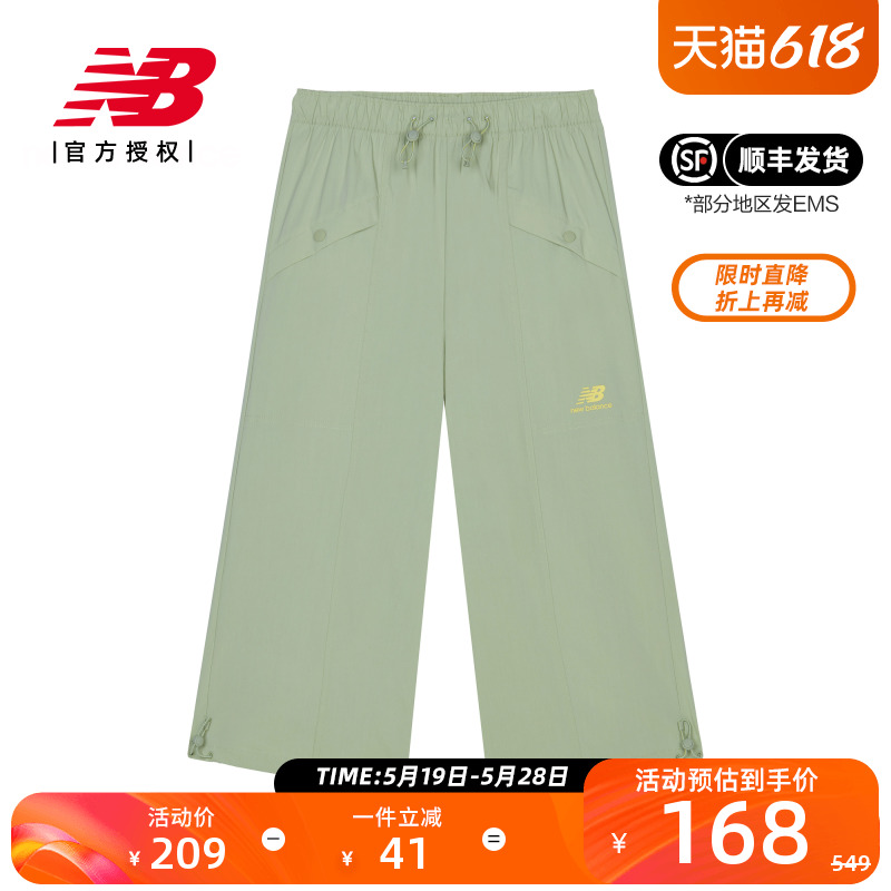 New Balance NB正品奥莱特价清仓女款长裤纯色宽松休闲梭织阔腿裤-封面