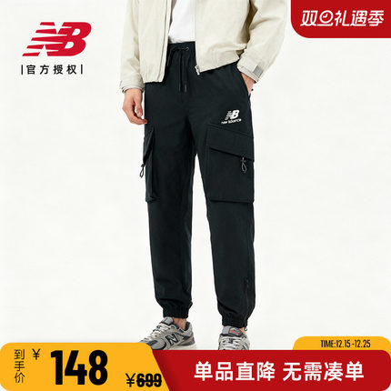 New Balance NB男款休闲纯色裤子工装抽绳束脚长款运动裤AMP13368