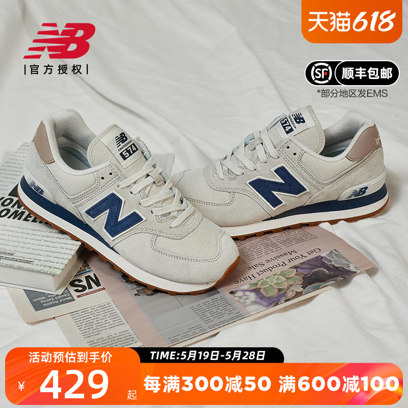 New Balance NB正品男鞋女鞋574系列时尚休闲复古运动鞋ML574LGI