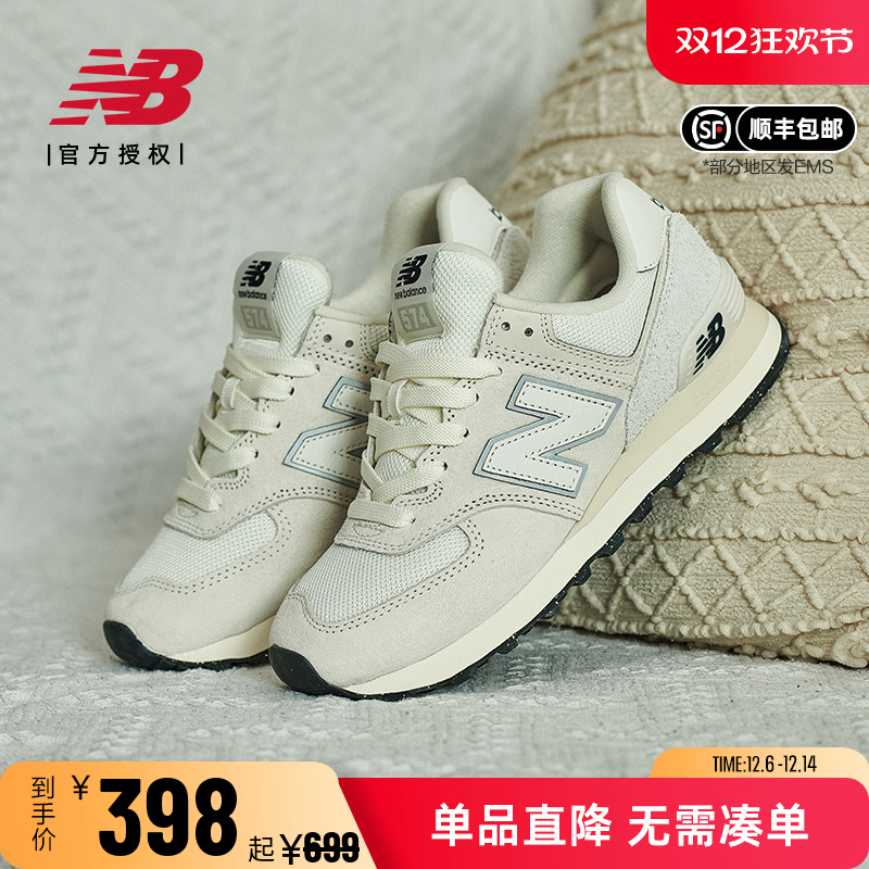 NB男女轻便系带休闲运动鞋