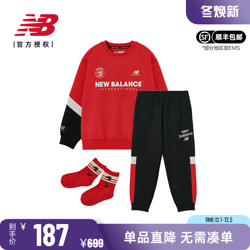 NB童款休闲运动套装卫衣裤子