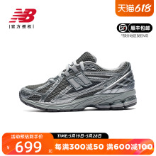 New Balance NB 正品24新款男女流光白运动休闲老爹鞋M1906REH/RB