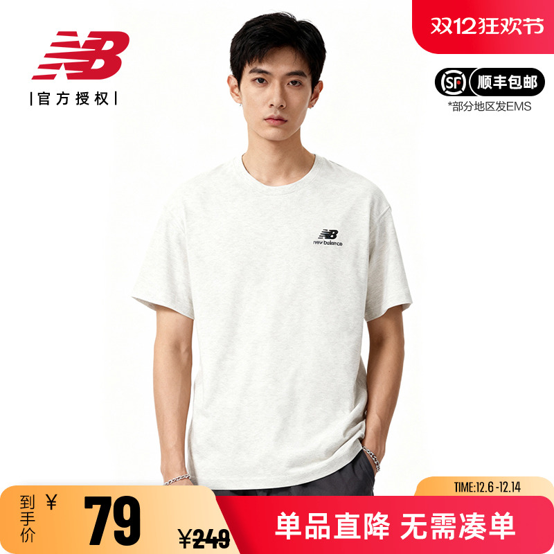 NB男款女款纯色圆领套头短袖T恤