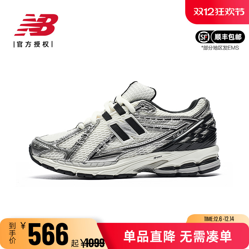 NB男鞋女鞋运动网面休闲老运动鞋