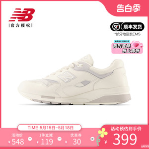 New Balance NB 正品奥莱特价男鞋休闲鞋百搭白色1600复古运动鞋