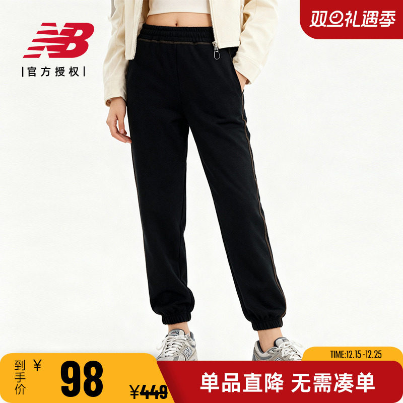 NB女款百搭休闲时尚运动针织长裤