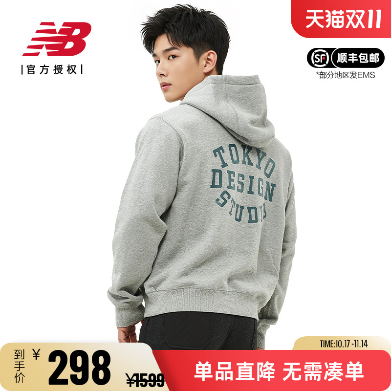 New Balance NB Grey男款日系学院风上衣连帽针织卫衣JMTL1938