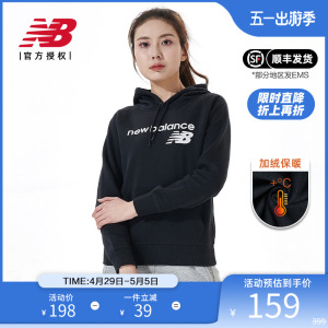 NewBalance潮流时尚连帽女卫衣