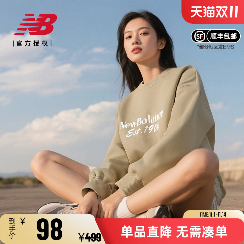 New Balance NB卫衣女士宽松字母休闲运动上衣AWT23308奥莱清仓